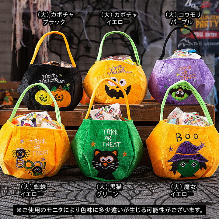 ディズニー ハロウィーン土産の正解、これじゃん！1個75円の「大容量おかし」バッグも付いててコスパ最強すぎるの！ 購入レビュー
