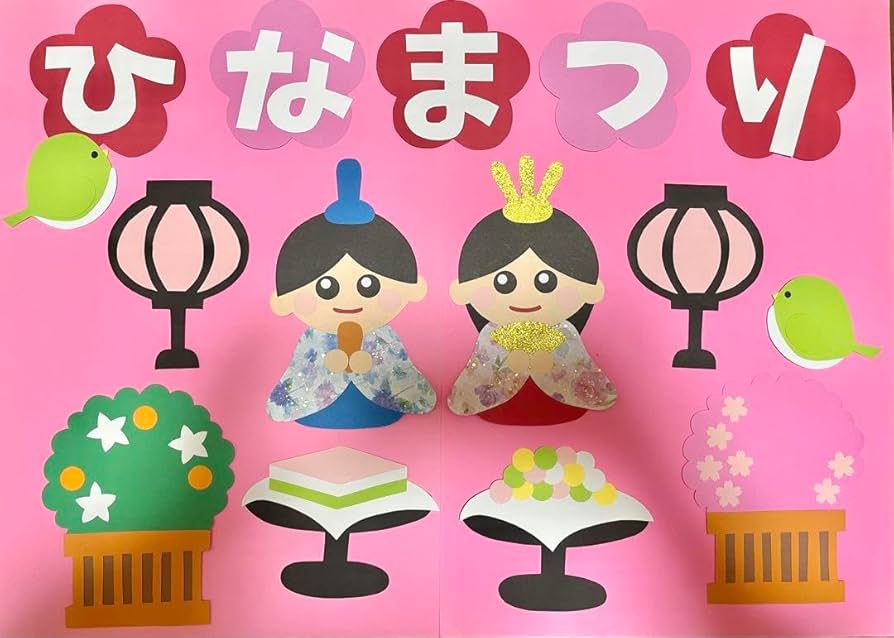 保育 ひなまつり 並び順カード付き ペープサート 壁面 誕生会 保育教材はみ工房♡ペープサート・イラスト・壁面♡保育教材のハンドメイドショップ