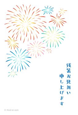 残暑見舞いテンプレートでおしゃれなデザインを無料で作成！Canva