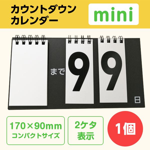 卒業まであと◯日 。カウントダウンカレンダーも最終コーナーを回りました。 去年の今頃、私は卒業式の父兄代表あいさつの原稿を一生懸命書いてましたね。卒業 式まであと数週間というところでの、あの全国一斉休校。いたをさん伝説の野良パソコン講師