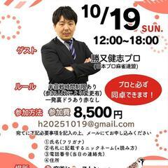 今月は覚王山日泰寺 弘法の日 縁日へ行ってきました♪