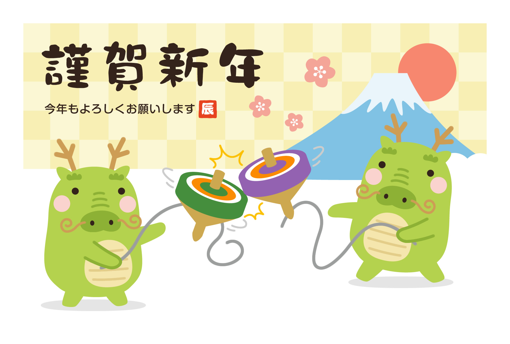 2025年賀状デザイン無料テンプレート「２０２５を駆け抜けるヘビ」無料フリーイラスト素材集 Frame