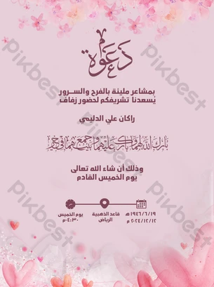 昼食会・ランチ会の招待状テンプレートでおしゃれなデザインを無料で作成！Canva