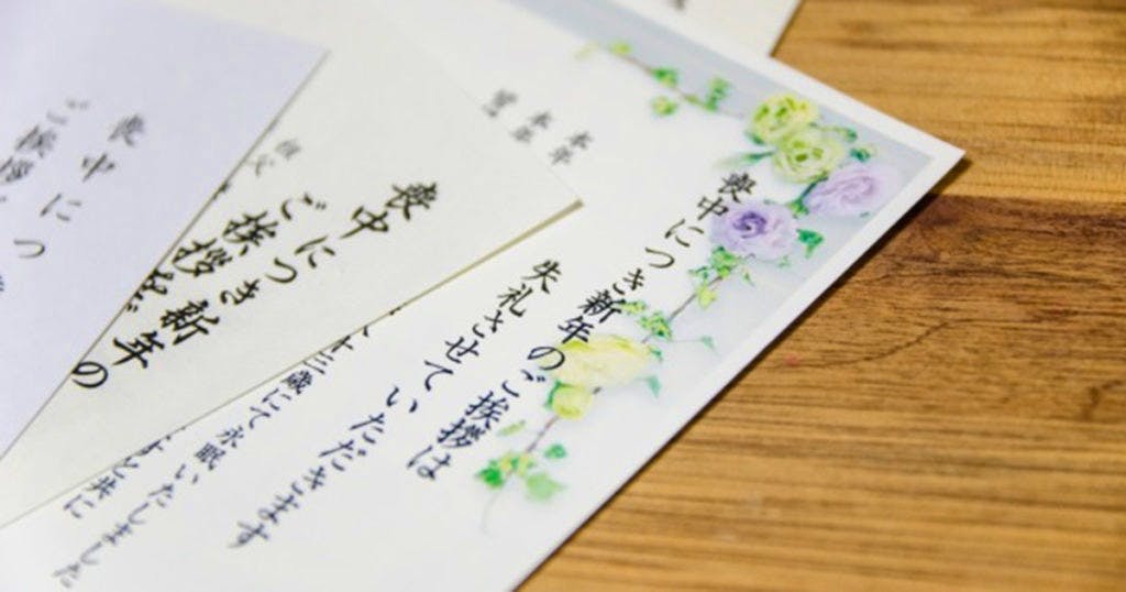 喪中はがきのシーン別の文例を紹介！失礼が無いようマナーについても併せて確認フタバコ年賀状のお役立ち情報サイト