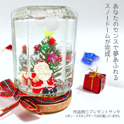 クリスマスツリーのプレゼントボックス工作！ 牛乳パックでの作り方工作・自由研究All About