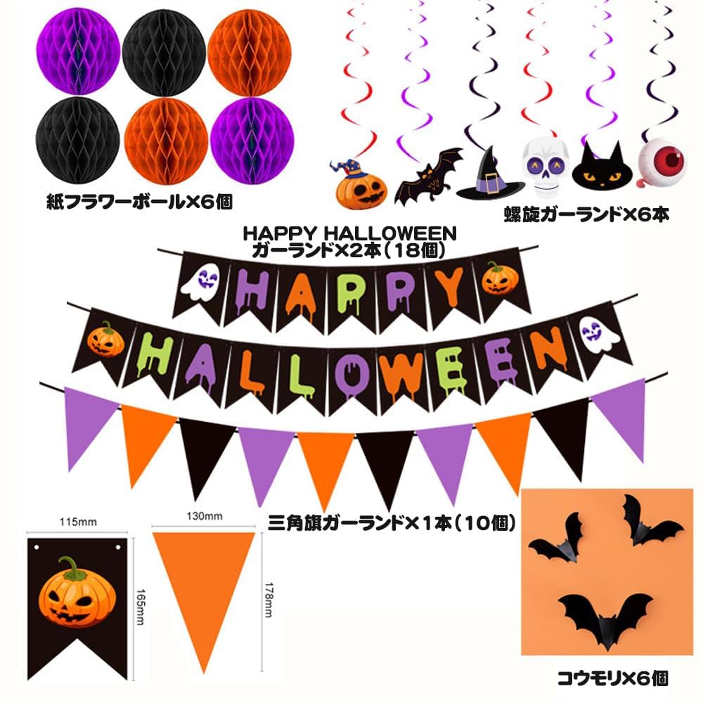 ハロウィン用イラスト・ロゴ バナーテンプレートのぼり旗型 ガーラント Halloween198483336- イメージマート