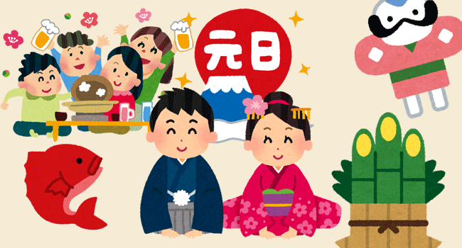 和風縦の正月飾り縦背景イラスト無料フリー84182素材Good