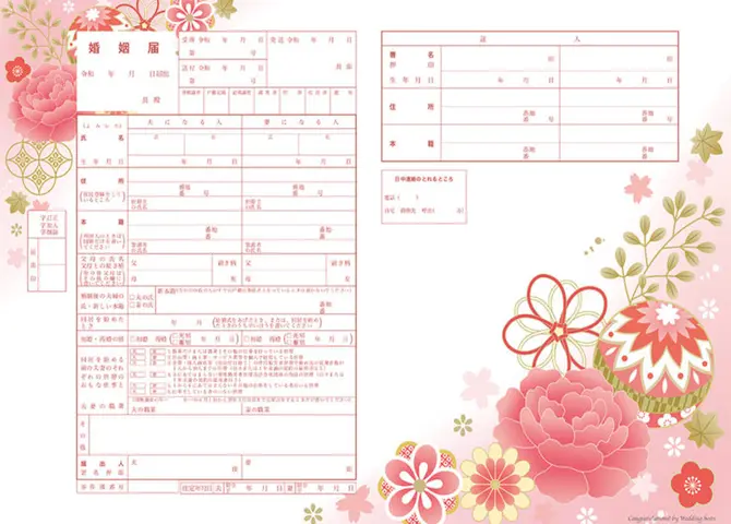 婚姻届無料ダウンロードサイト22選 デザイン数全727種 ＆人気のご当地デザインを紹介ウェディングニュース