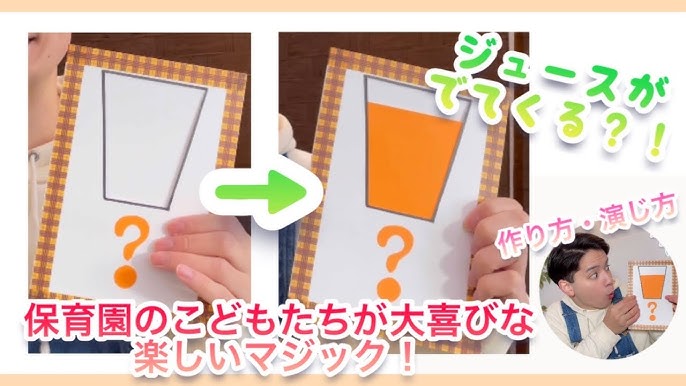 2歳児からOK！クイズの定番 〇×クイズ 保育園・幼稚園児向きの問題集