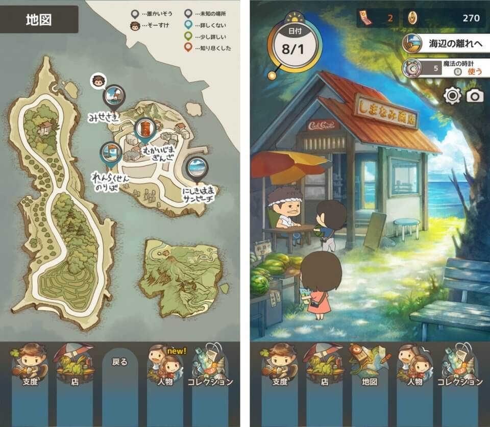 特別展・企画展 昭和少女・夏休み絵モノ語り北名古屋市公式ウェブサイト