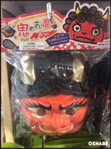 2025年最新 ダイソー 節分の人気アイテム - メルカリ