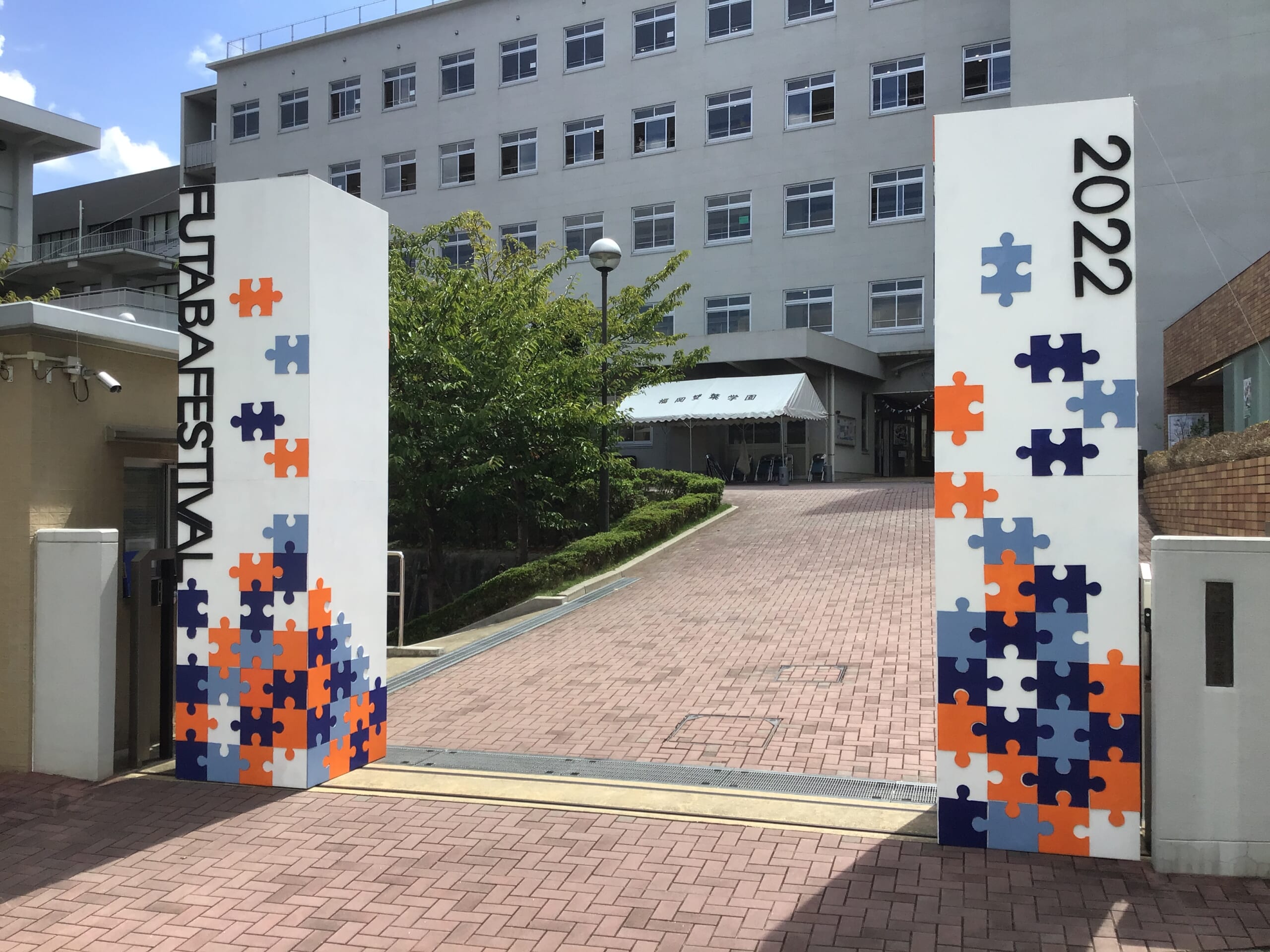 高校文化祭 LED看板