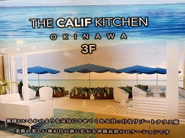 2025年 沖縄県の夏祭り、花火大会、屋台など ‐ イベント情報一覧 トラベルコ