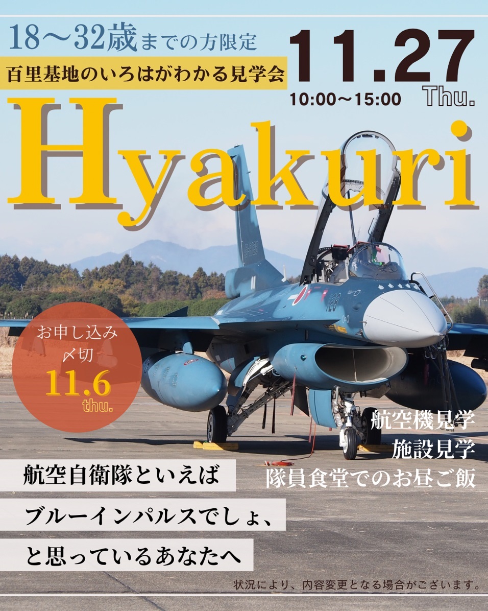八尾市 2025年は8 6 水 開催！名物イベント「八尾駐屯地の盆踊りと花火大会」で夏の夜を満喫しよう☆号外NET 八尾