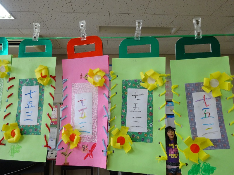 清瀬富士見幼稚園 - 園日記 - 七五三袋製作