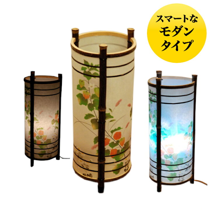 初盆セット 新盆 提灯 お盆 灯籠 盆ちょうちん お供え物 飾り LEDろうそく ５点セット06 10号 11号 12号 : なごみ工房 仏壇 位牌お盆・初盆 提灯の専門店 - 通販 - Yahoo!ショッピング