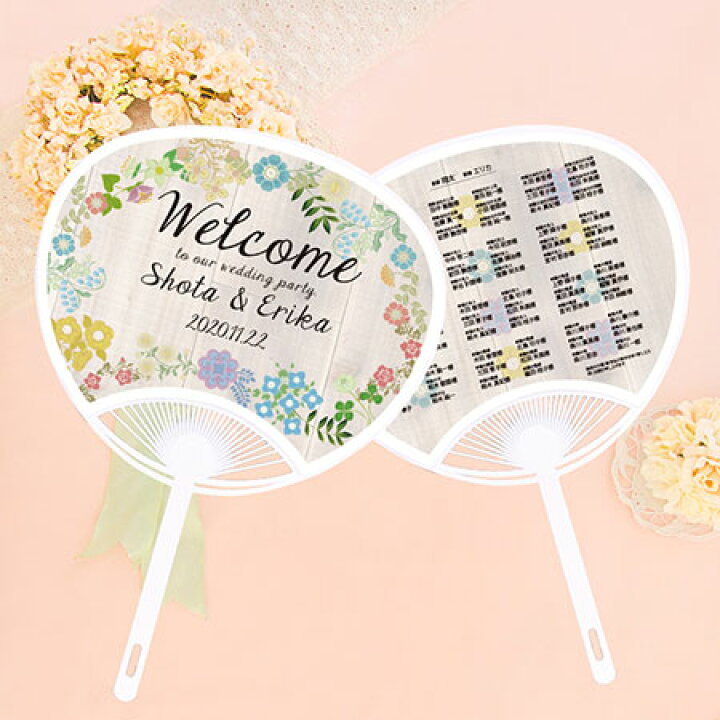 アイドルのコンサートで使われる「ファンサうちわ」を結婚式の席札にするアイデア💛💙💚💜 新郎新婦が入場するときに「指ハートして♡」などファンサが書かれたうちわを振ってもらえば 披露宴がさらに盛り上がります🫶 お写真は、 1～5枚目： @rmc_wd さん6～8枚目