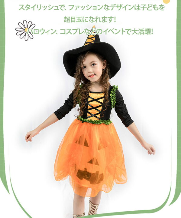 秋の行事 保育園でハロウィンを楽しもう！ 仮装にピッタリの簡単製作3選保育士を応援する情報サイト 保育と暮らしをすこやかに ほいくらし