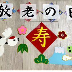 敬老の日。そして敬老会🌼医療法人 浩然会 内村病院 - 宮崎県小林市の精神科・心療内科