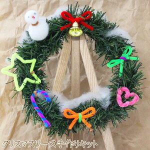 お子さまと楽しむクリスマスの過ごし方 思い出に残る知育遊び・ゲーム・学習15選 -プリゼロ プリントのストレスをゼロに。親子のまいにちを、笑顔に。プリント管理アプリ「プリゼロ」 大阪ガス