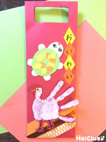 絵画制作活動 七五三 千歳飴袋制作年中組石神井南幼稚園