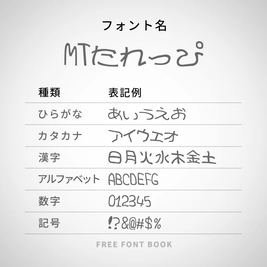 うちわ文字 団扇文字 フォント うちわ文字フォント16選！推し活・体育祭におすすめ