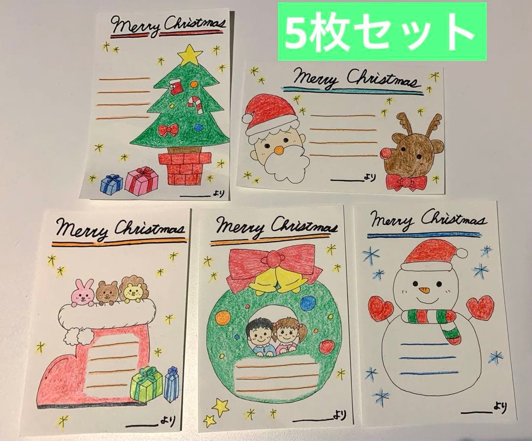 かわいい手描きクリスマスカードの作り方⛄️❤️