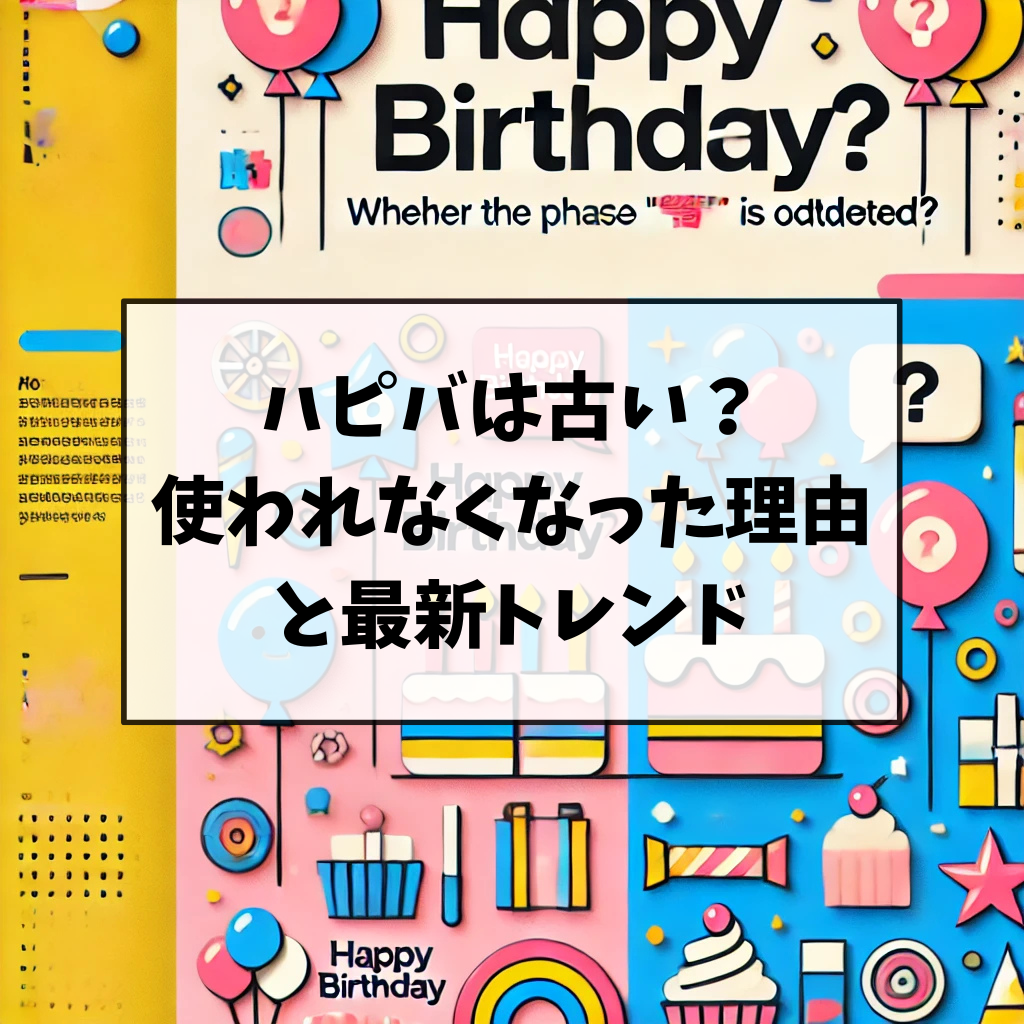 ☆124 : ハッピーバレンタインって略したらハピバじゃんめいどりーみん 秋葉原、大阪、名古屋、小倉、他全世界19店舗展開中
