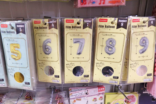 ダイソー お誕生日に使える数字のバルーンやロウソク フライングタイガーBABLOG