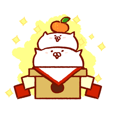 お正月かわいい手描きの無料素材「てがきっず」保育園・小学校・介護施設にぴったりのフリー素材イラスト