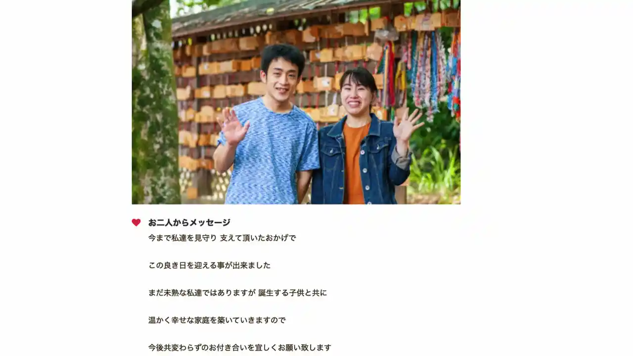 結婚式の招待状文例集 人前式・リゾート婚など挙式スタイル別花嫁ノート