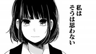 安楽岡花火 CV：安済知佳- アニメ「クズの本懐」安済知佳、島崎信長、野島健児ら出演！アニメ映像のPVも画像・動画ギャラリー 14 35-コミックナタリ