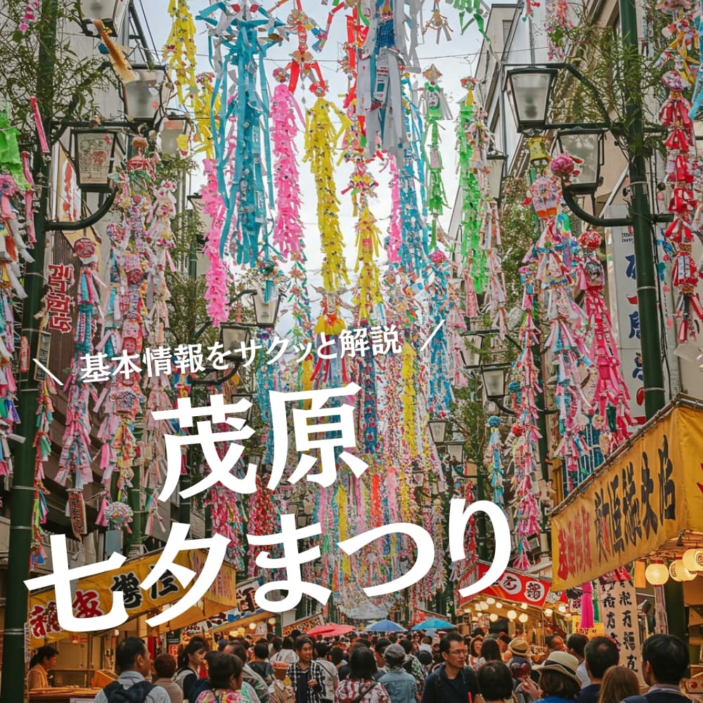 茂原公園桜まつりの開花予想や見頃はいつ？屋台は何が並ぶ？ - オモイデデポ-家族でお出かけ育児ブログ