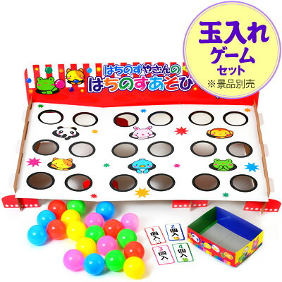 子供会で盛り上がる!野外・室内 ゲームイベントアイデア15選 2025最新版無料Webブラウザゲームもご紹介キッズイベントニュース子供向けイベント企画、キッズワークショップ運営株式会社ピコトン