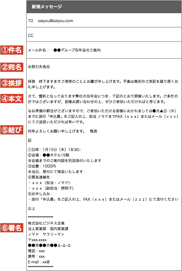 忘年会のお知らせ。その２と、14日 金 の営業について。Q-block 宮崎県都城市にあるボルダリングジム
