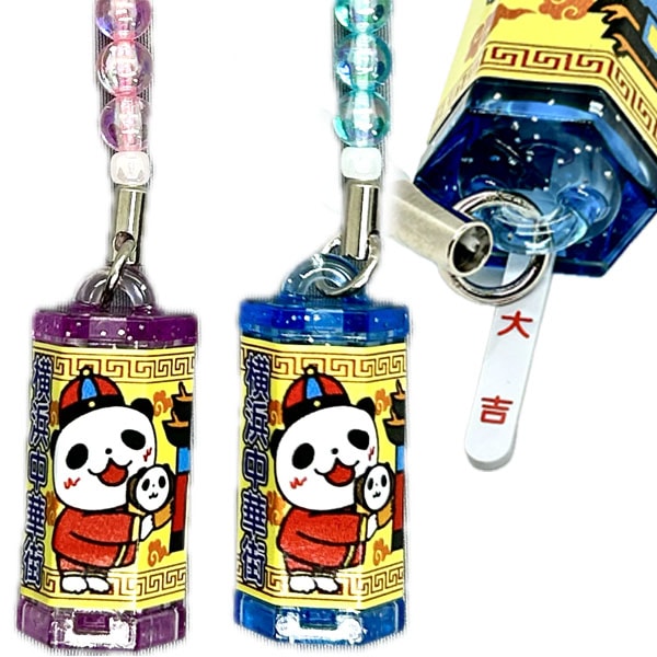 横浜最大パワースポットの１つ横浜中華街へ行ってきました！遊具付の公園もあって子連れでも参拝しやすい！気軽に行けて楽しめる中華街で新しい年や春節に向けてパワーをもらえます！横浜・湘南で子供と遊ぶ - あそびい横浜・湘南