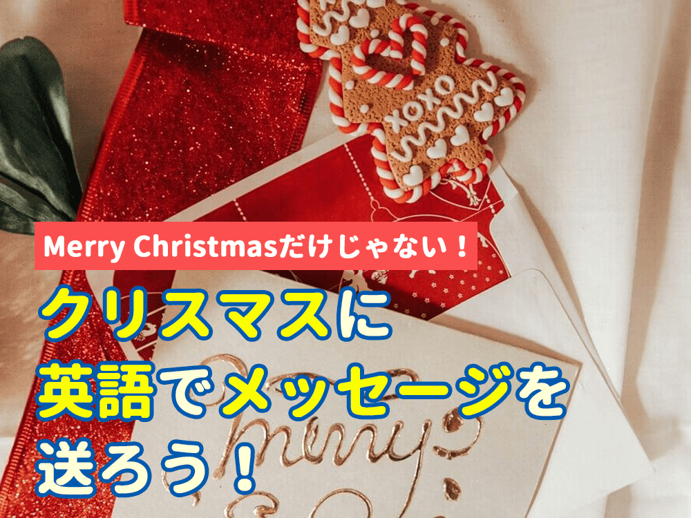 楽天市場 AGO Christmas 2nd Edition カード ゲーム 第2版 送料無料 クリスマス 英語 カードゲーム 幼児英語 知育玩具おもちゃ 知育 幼児 子供 知育 フラッシュカード 英語 英語教材 英会話教材 知育おもちゃ 中学校 高校 英語教室 英会話教室 : 英語伝EIGODEN