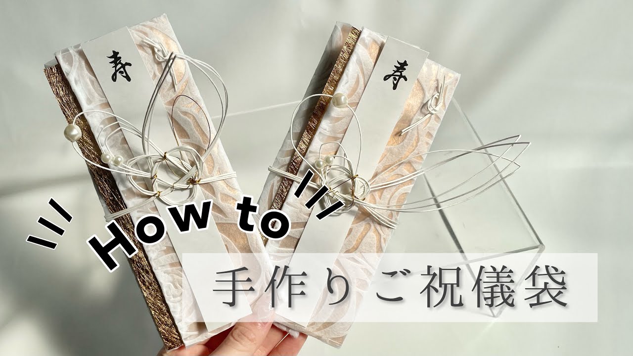 ハンカチ・手ぬぐいの布製の祝儀袋が素敵でさりげなくて良かった!!いち歩