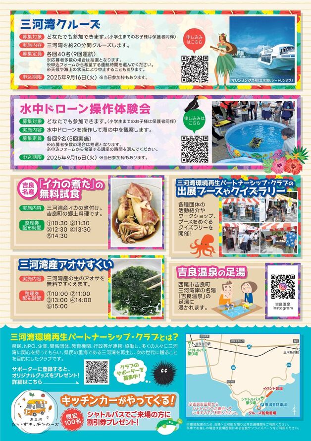 楽天市場P10倍!!20時〜10 11 9時迄月に一度だけの PREMIUM 浜比嘉塩 満月の塩 天然塩 手作り 満月 国産 天日塩 無添加塩 しお ミネラル豊富 平釜 自然塩 ミネラル 日本 海水 100% 流下式塩田 ギフト プレゼント 盛り塩 しお 天然 浄化 沖縄 送料無料浜比嘉島