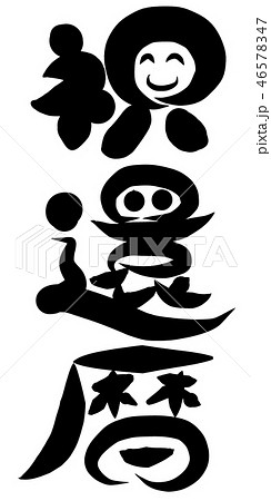 似顔絵 古希祝い プレゼント 送料無料 喜寿祝い 長寿祝い イラストタッチ 還暦 米寿 古希 喜寿 傘寿 百寿 卒寿 写真 父 母 両親 祖父 祖母おじいちゃん おばあちゃん お父さん お母さん 長壽 色紙 ポエム 世界で１枚だけの似顔絵 還暦・喜寿・米寿等 長寿のお祝い