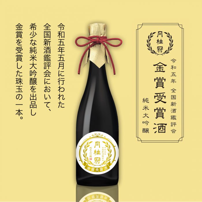達磨正宗 二十年古酒公式通販 達磨正宗 蔵元の公式通販サイト日本酒・古酒