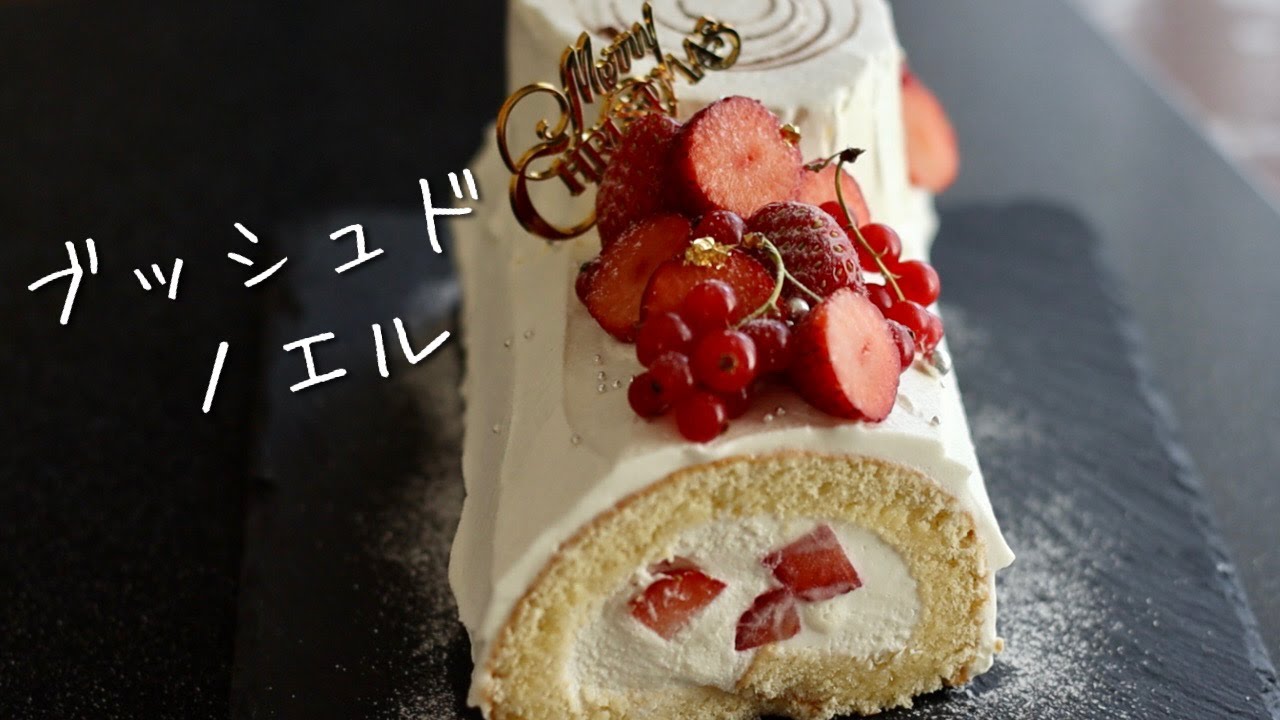 苺＆チョコムースのふわふわブッシュドノエル