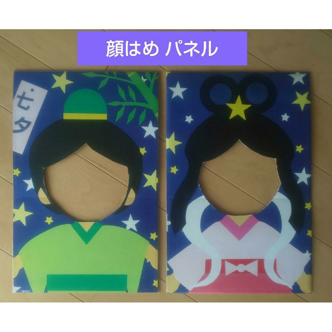 夏の想い出 ？ Ⅲ・夏祭りにて“まきのん”と一緒の顔出しパネル作りました – 富士パッケージ株式会社 – オリジナルの輸送箱・部品箱製作