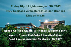 スポーツ観戦前のお楽しみパーティー2008年2月5日- エキサイトニュース