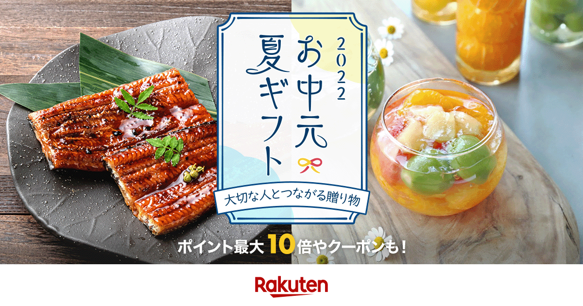 シンプルな和風お中元夏ギフトバナーPOPのイラスト素材252675300- イメージマート