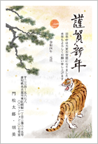 年賀状を上司に出すべき理由と年賀状に書く挨拶の文例ねんが豆知識と文例年賀状2024年賀状でざいんばんく年賀状2026無料午年の年賀状 テンプレートと馬のイラスト年賀状 でざいんばんく