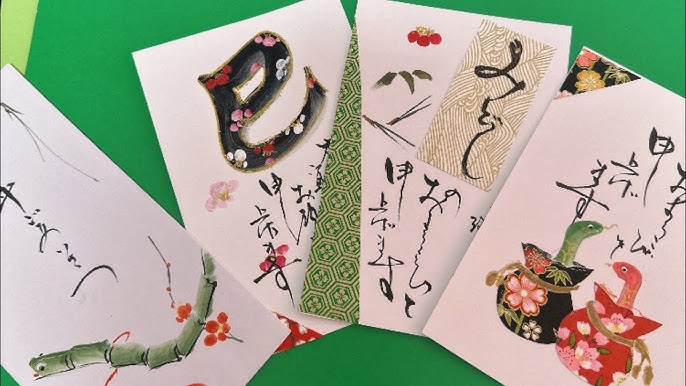 年賀状新年元旦メッセージカード寄せ書きヘビ巳年