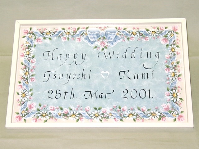 ハッピーウェディングアニバーサリーレタリングテキストデザインオーナメントハートクリップアート付きイラスト画像とPNGフリー素材透過の無料ダウンロード- Pngtree