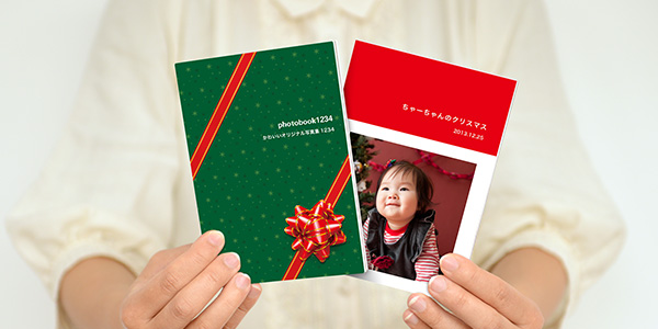 mon coeur クリスマスツリー Caspariフォトアルバム - メルカリ