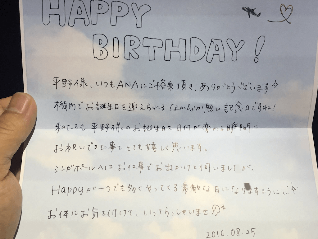 誕生日プレートまとめ パート4①opusesopus 📍銀座 昼¥3000〜 夜¥7000〜 ②textura 📍有楽町昼¥2000〜 夜¥10000〜 🎂¥1000 ③ラルーナロッサlalunarossa 📍中目黒 昼¥1500〜 夜¥7000〜 ④gucciosteriadamassimobotturagucciosteriaグッチオステリア